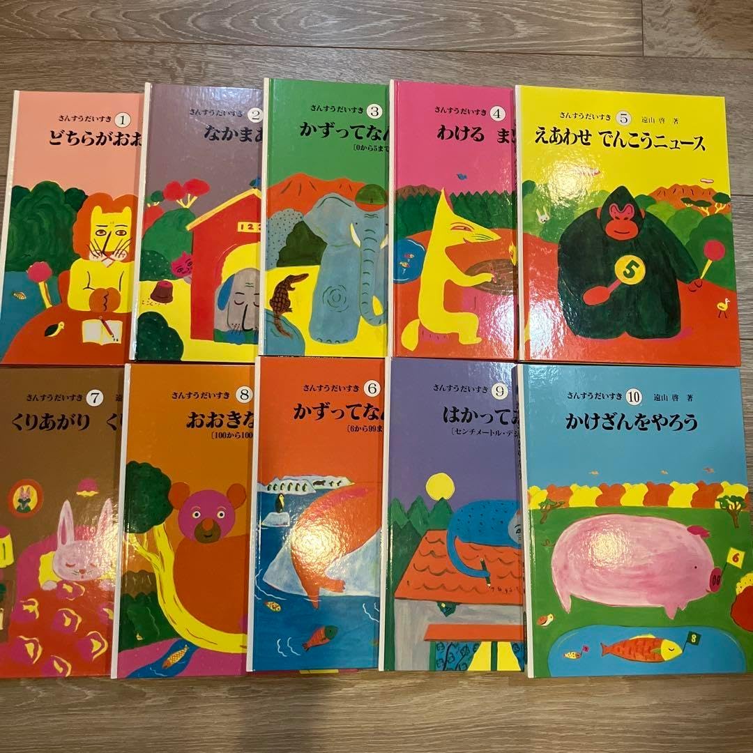 朝隈俊男さん 2013年 干支指人形 巳 み フィギュア 7センチ サイン